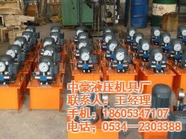 赣州油泵站与中豪液压厂 探索液压元件及成套设备的专业化服务