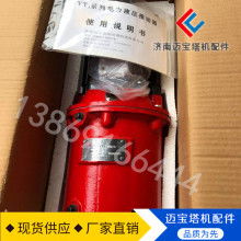 奉化市威尔特制泵厂经销部 专业液压设备供应商